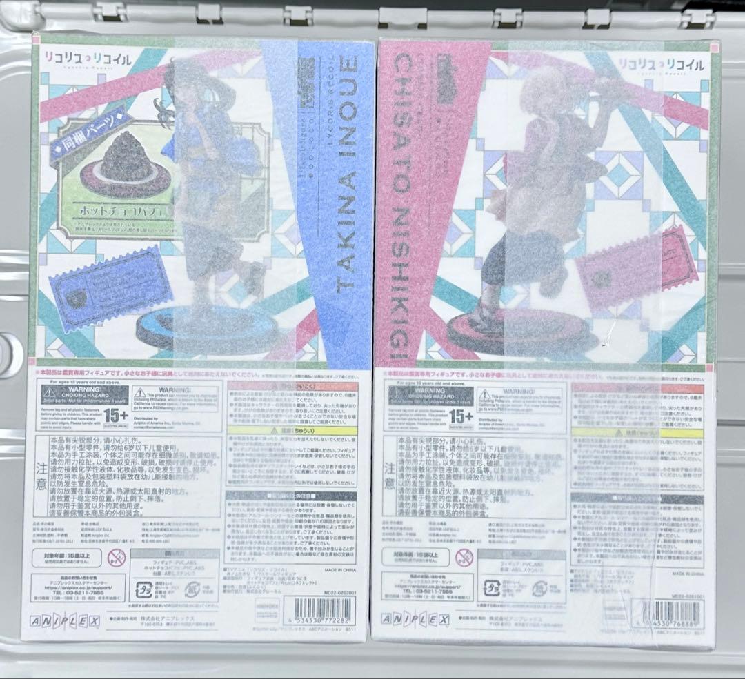 新品アニプレックス 錦木千束・井ノ上たきな 1/7フィギュア リコリス・リコイル