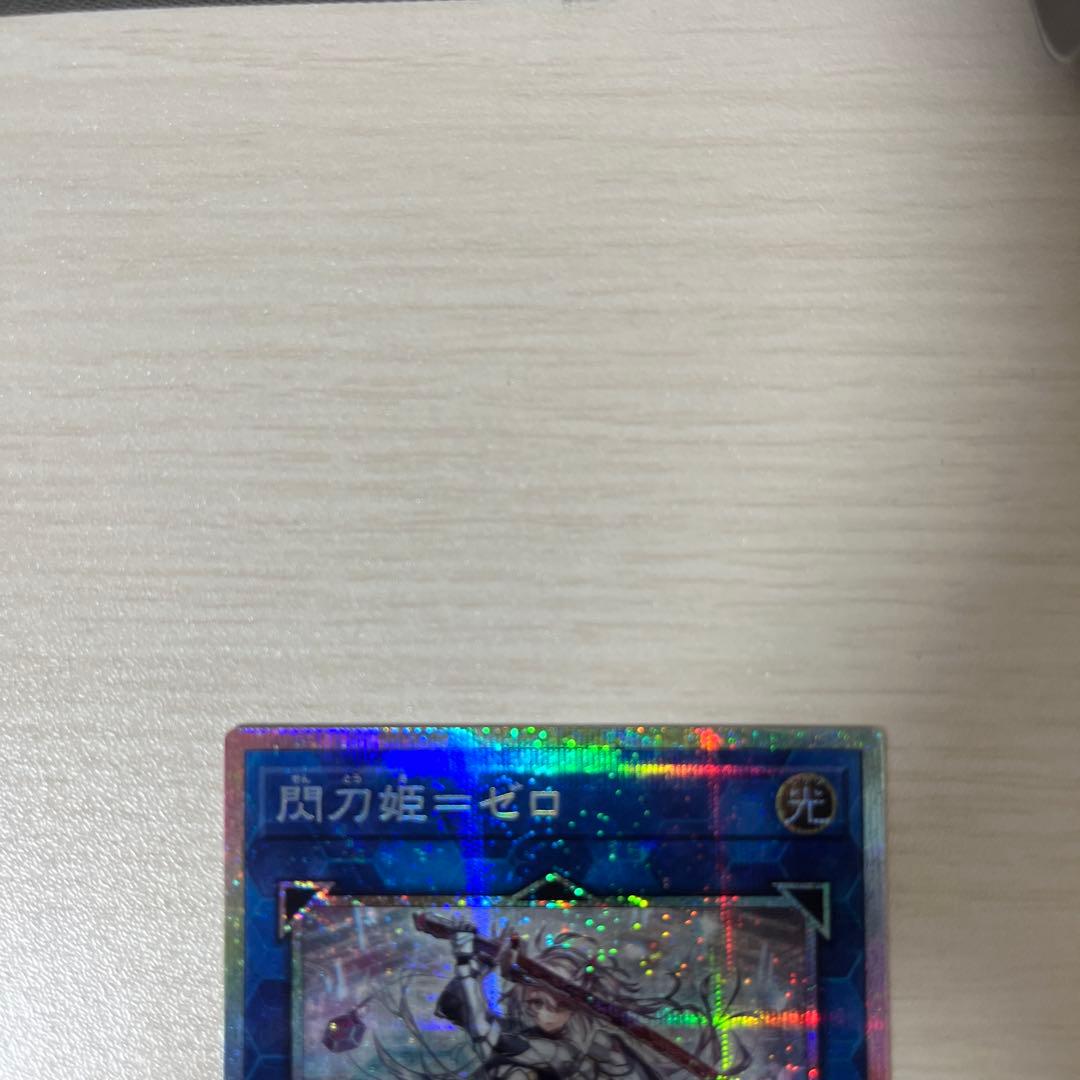 閃刀姫ゼロ　プリズマティックシークレットレア