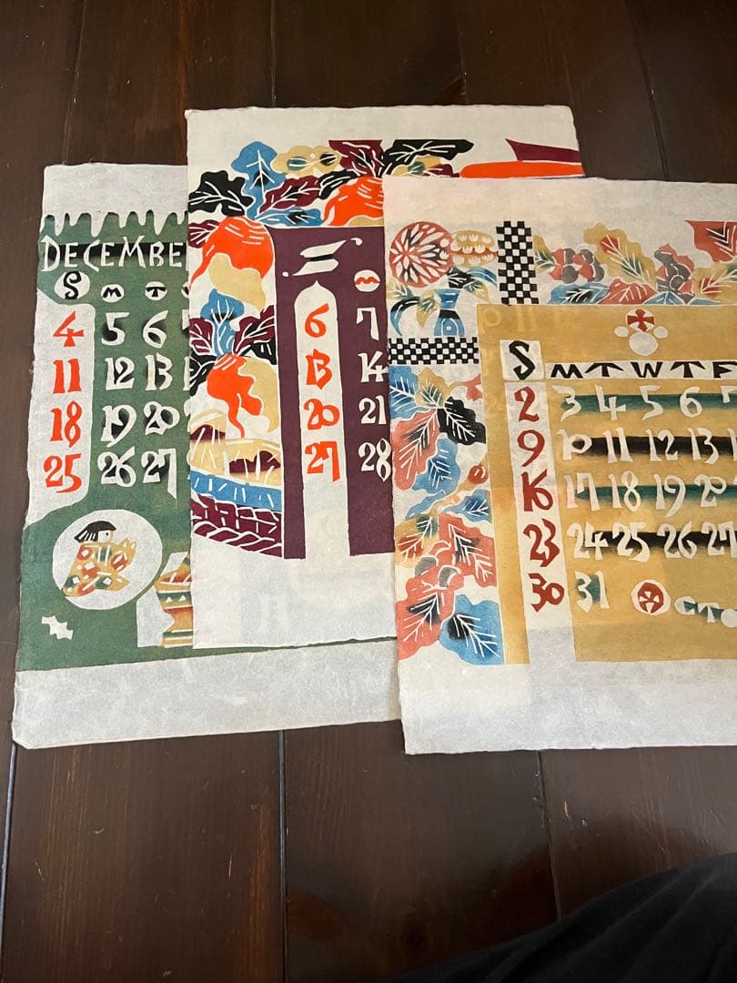 芹沢銈介 型染カレンダ 1977年版。2033年　や2005年にも