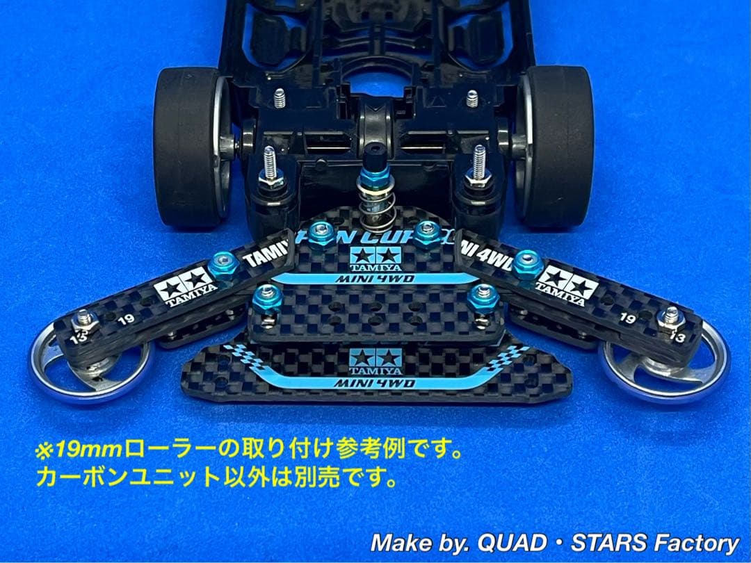【名もなき人様・専用】2軸ATピボットバンパー＋1軸リヤアンカー＋フロント提灯