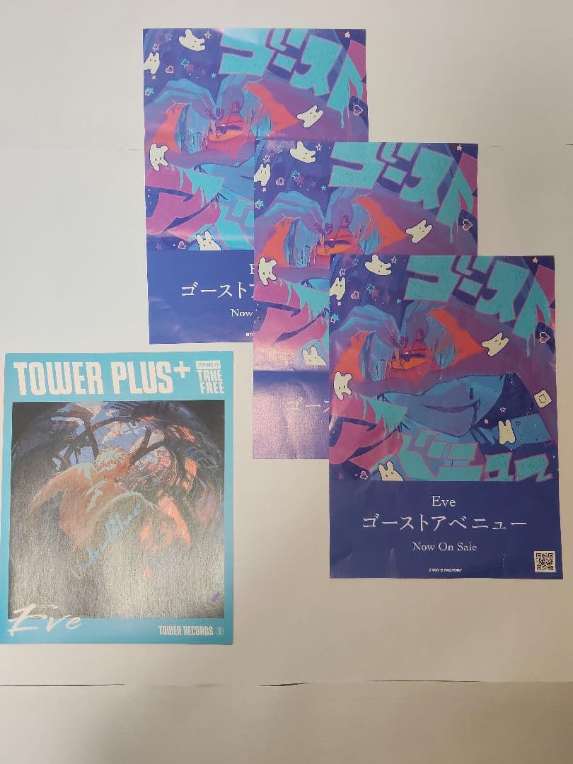 Eveセット