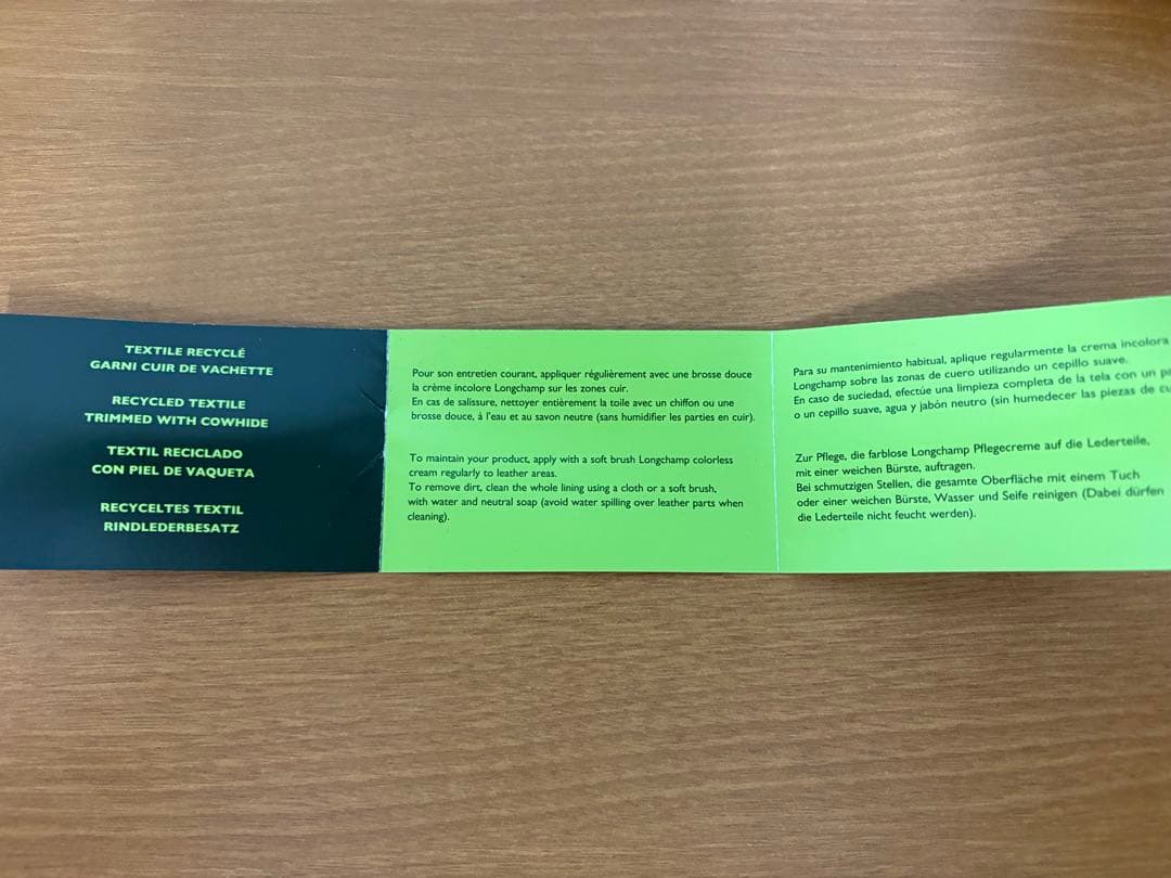 LONGCHAMP ロンシャン プリアージュ トートバッグ ハンドバッグ