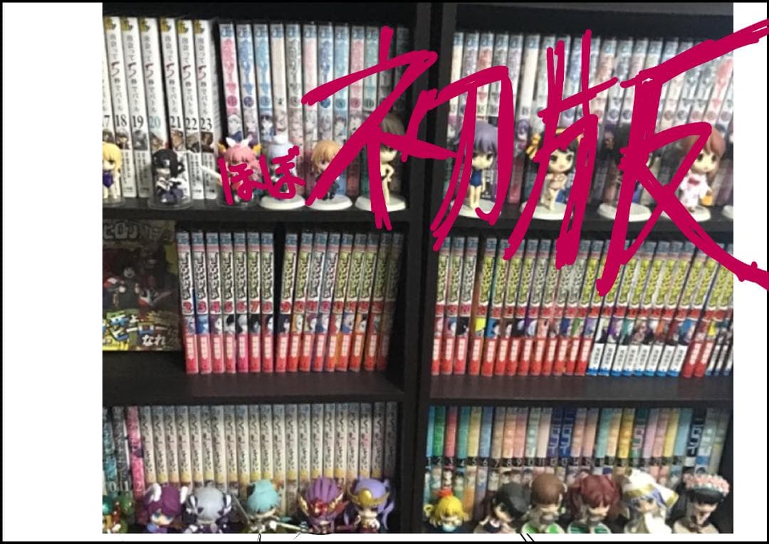 僕のヒーローアカデミア 初版　42＋3冊　全巻　ほぼ初版