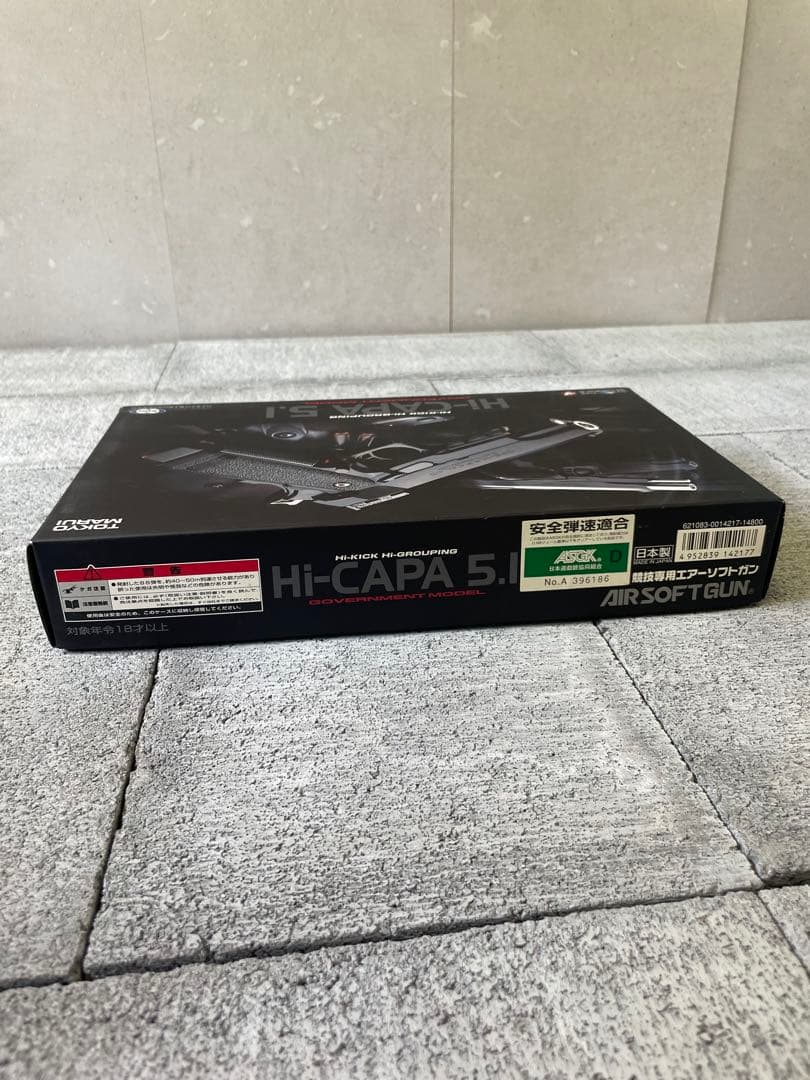 【新品未使用】東京マルイハイキャパ5.1 ガバメントモデルガス　ブローバック