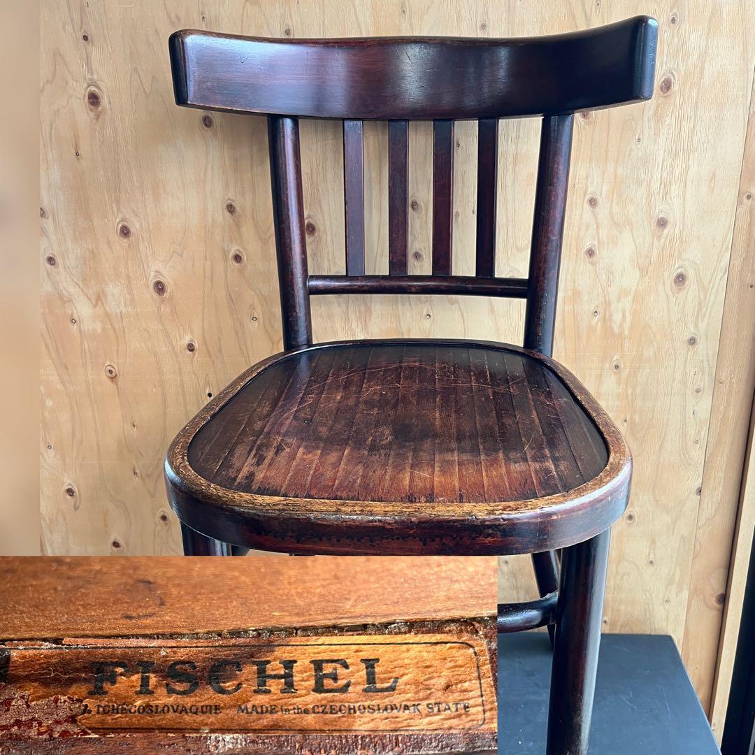 アンティーク家具 椅子 木製 フィッシェル チェコ カフェチェア ベントウッド
