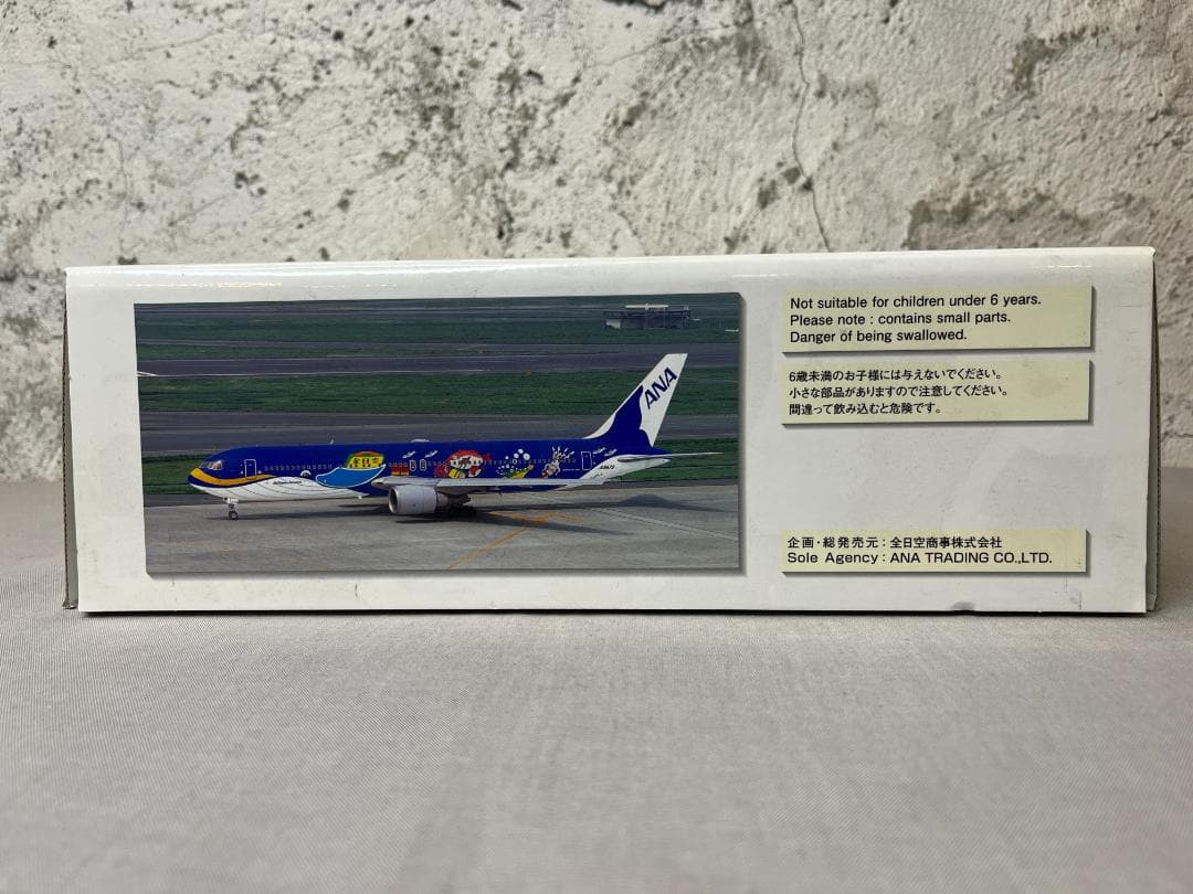 ANA　B767-300　MARINE JUMBO Jr.　1/200　マリン