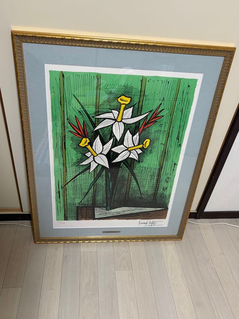 絵画 ベルナール ビュッフェ 水仙の花束 特大サイズ27/150
