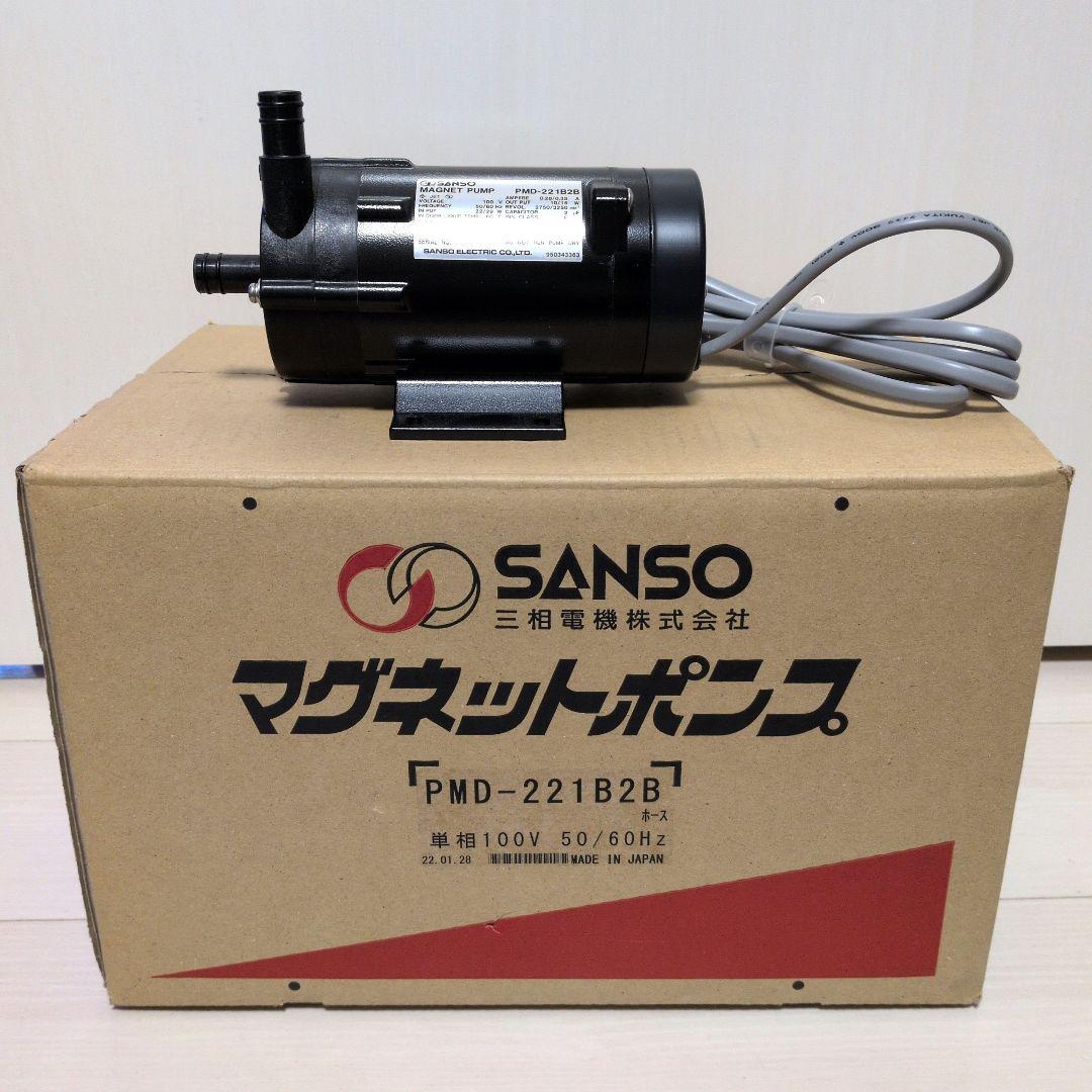 値下げ★三相電機 PMD-221B2B 単相100Ｖケミカル海水用 ホースタイプ
