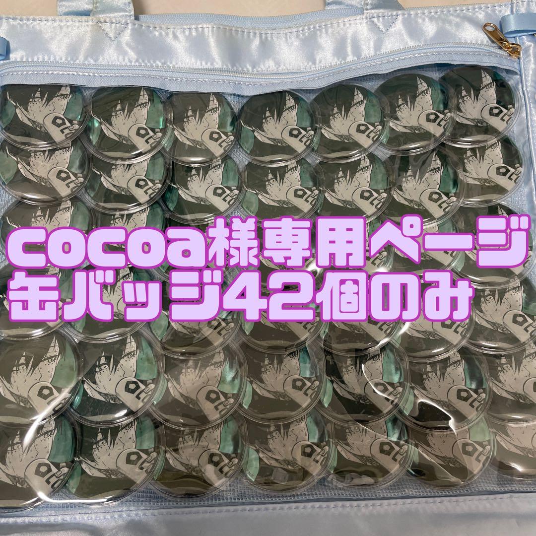 ブルーロック 糸師凛 痛バ 缶バッジ付き WEGO LLサイズ