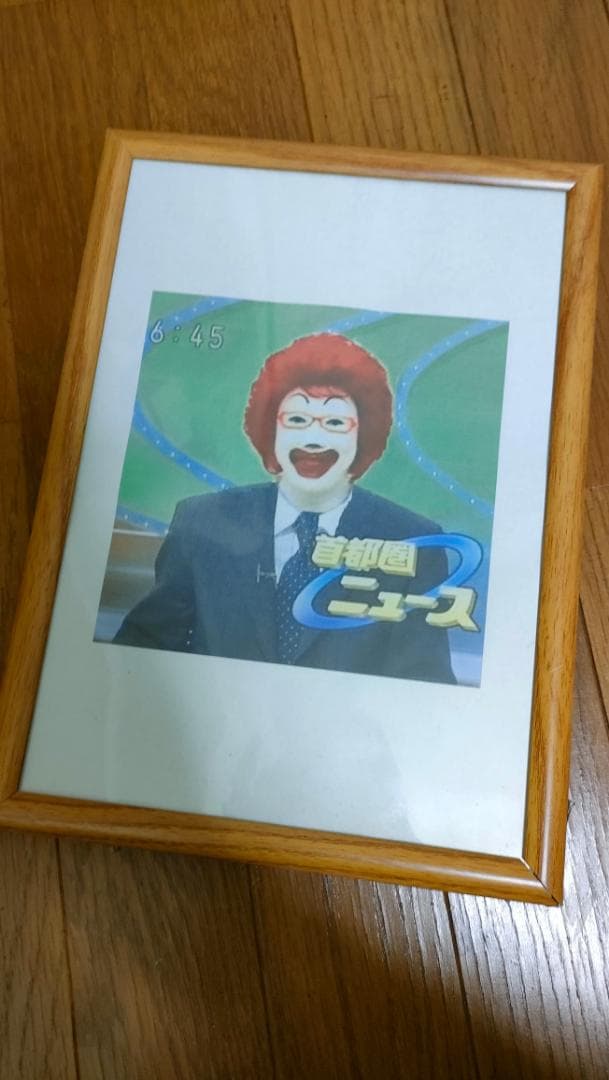 ドナルド肖像画額縁入り