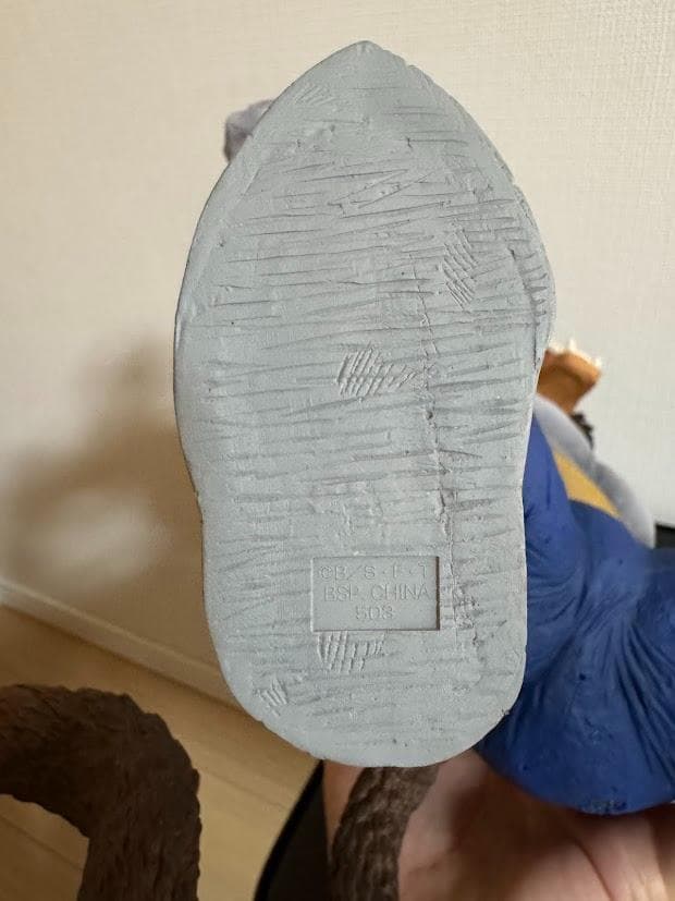 ドラゴンボール　一番くじ　大猿ベジータ VSオムニバス ラストワン賞