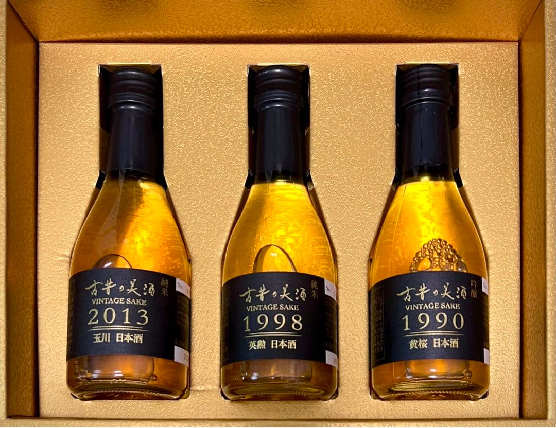 古昔の美酒 『京都 KYOTO』熟成古酒京都３蔵セット 180mlx3本セット