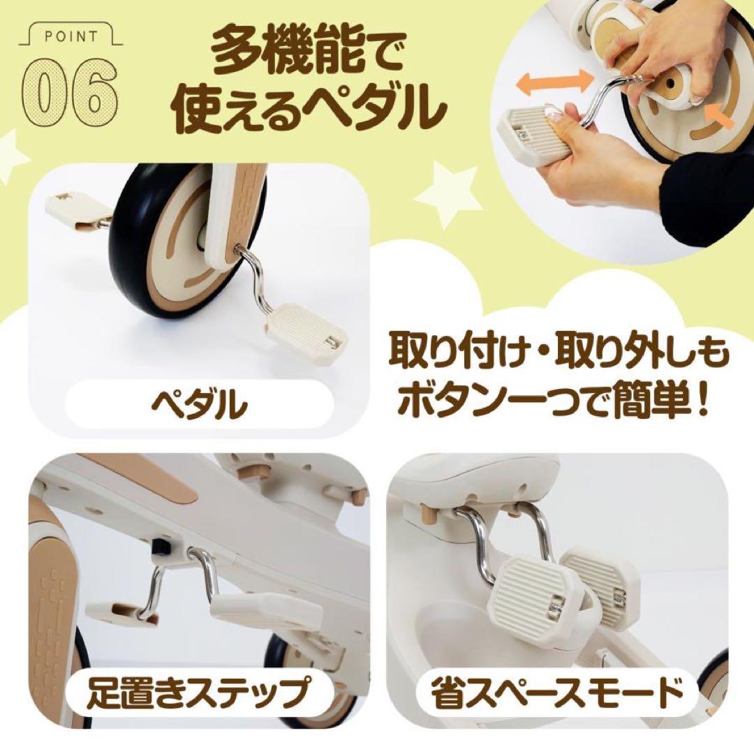 三輪車 手押し棒付き折りたたみ 7in1子供用 キッズバイク ベージュ