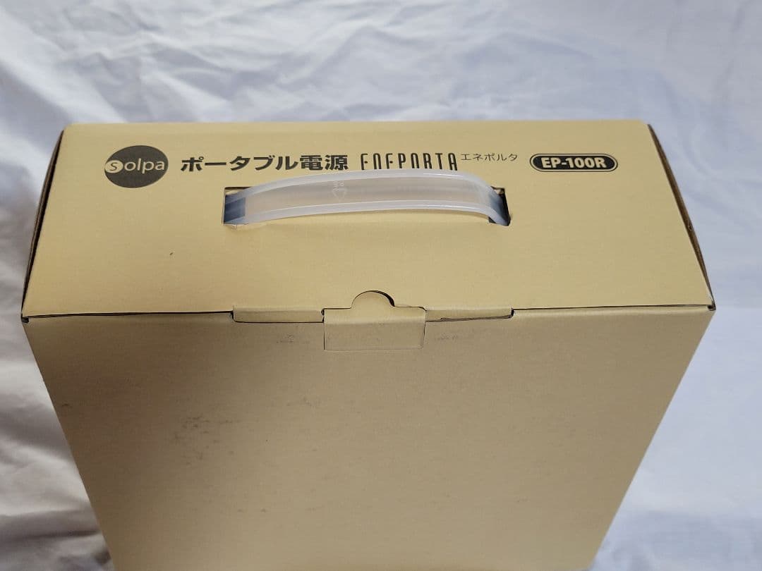 新品 モバイルバッテリー ポータブル電源 エネポルタ