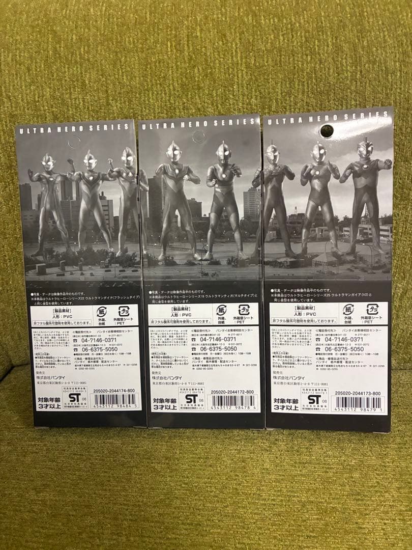 SP ウルトラマンティガ ダイナ ガイア クリアレッドラメ　ゼロ