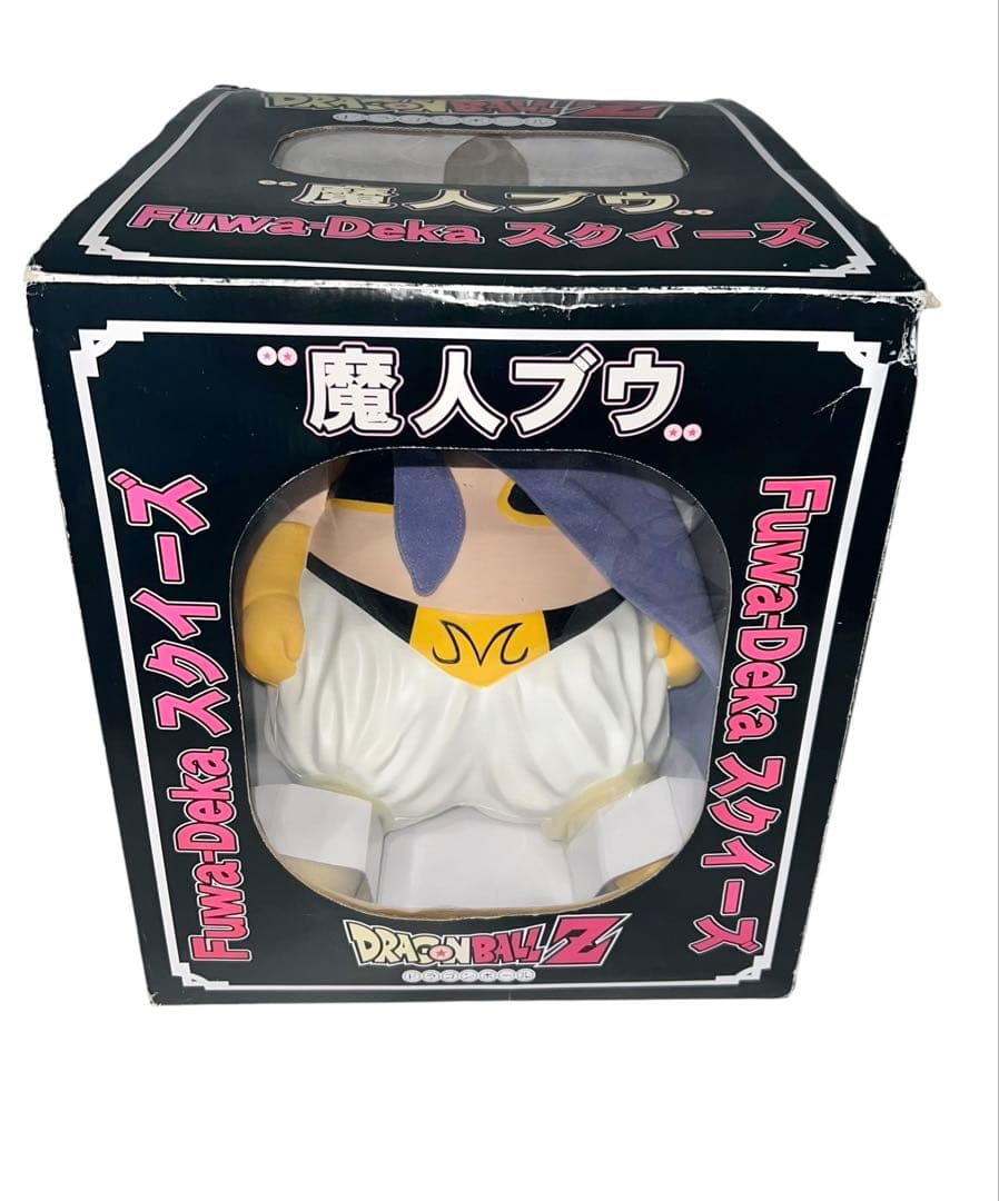 デッドストック　未使用 ドラゴンボール 魔人ブウ　Fuwa-Deka スクイーズ
