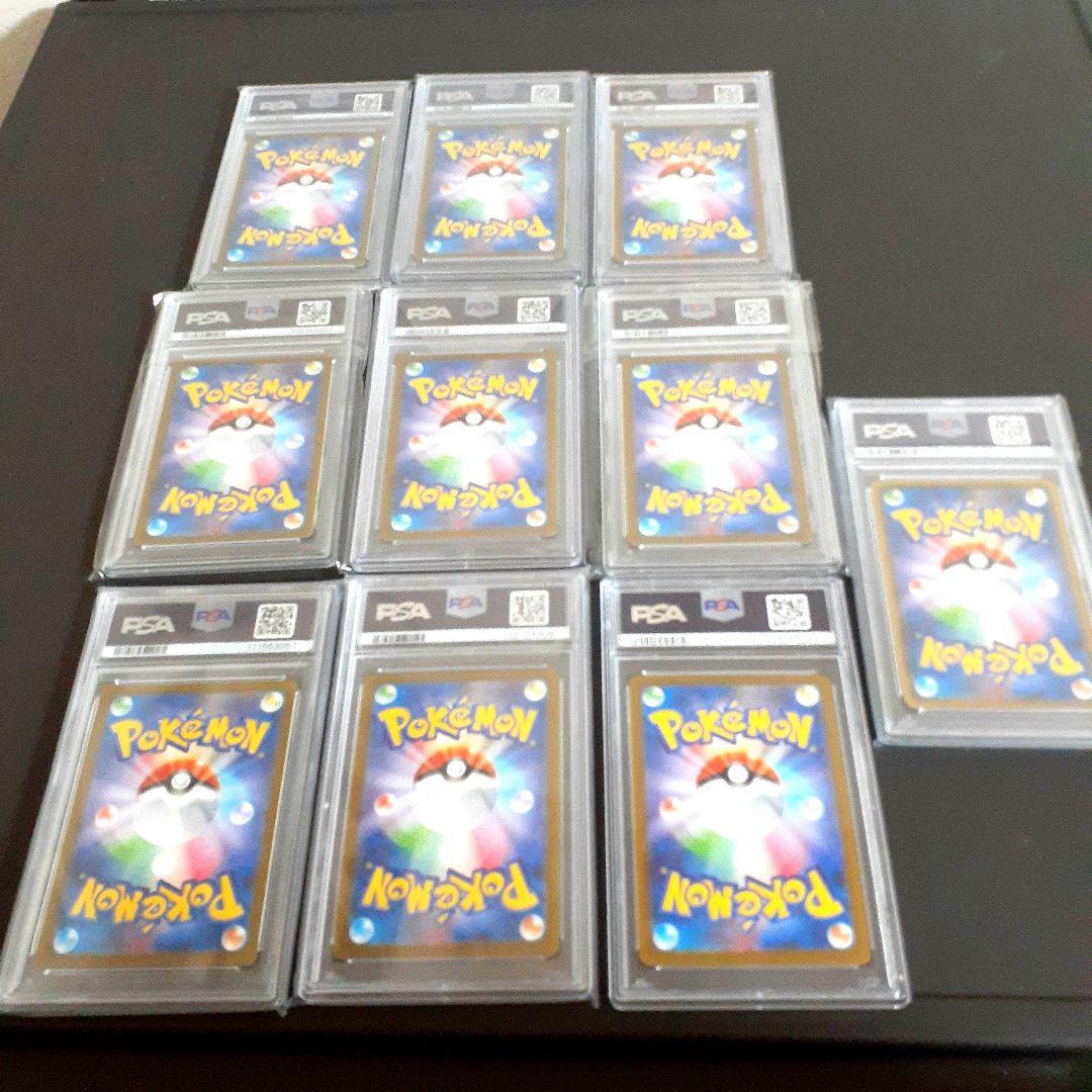 t*m様 YU NAGABA 長場雄ピカチュウ+ブイズ【PSA9・10／プロモフ