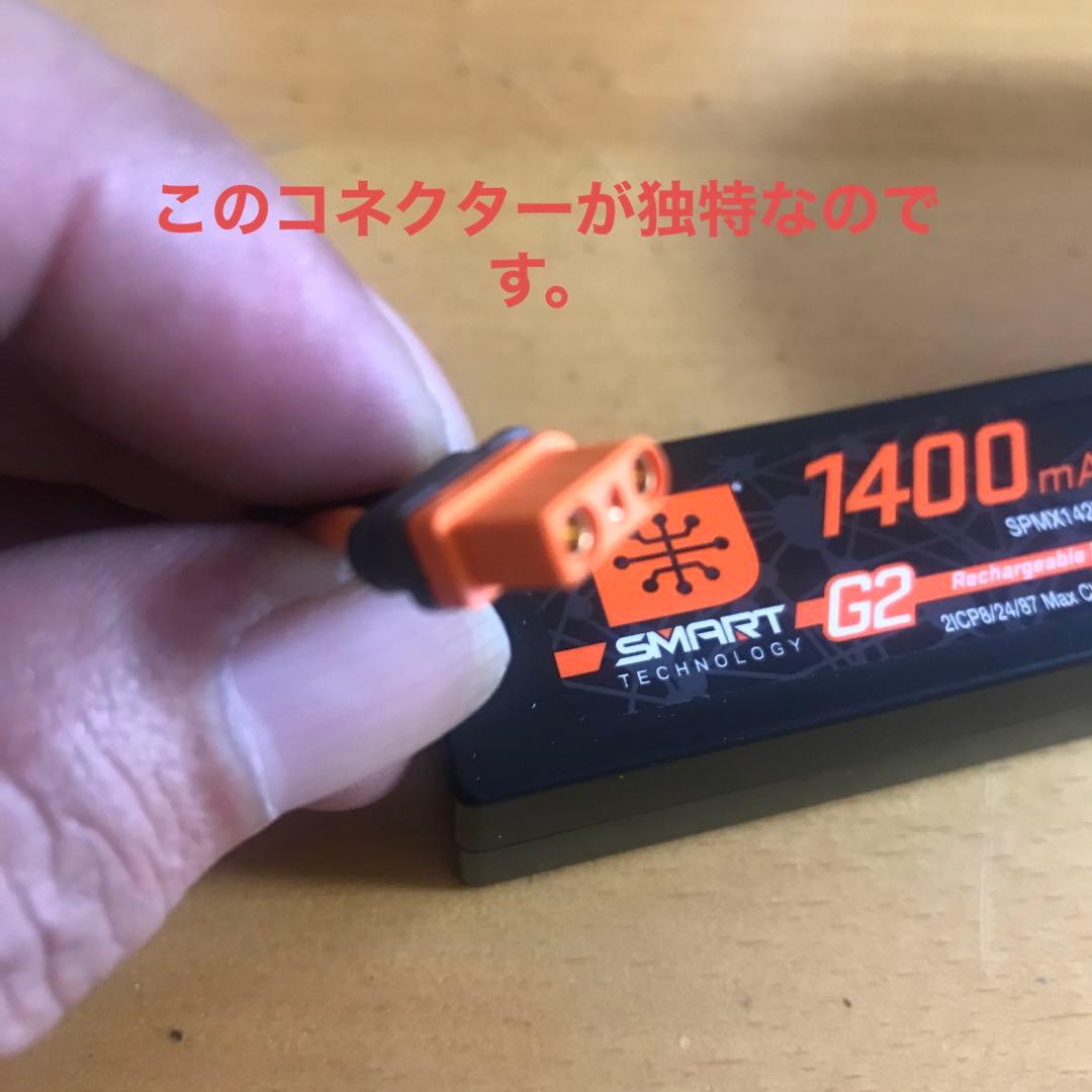 ARRMA MOJAVEGROM 1/14スケール　380ブラシモーター