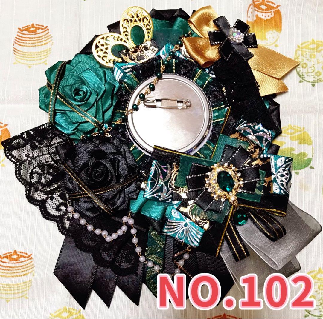 痛バ用　ロゼット　缶バッジ用　痛ロゼット 展示用 ページ NO.102