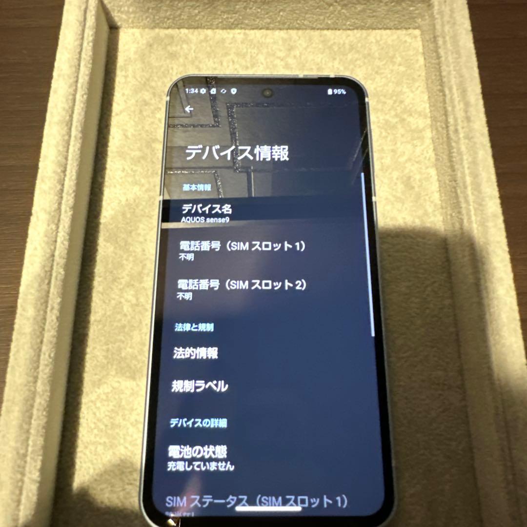 【美品】AQUOS sense9 128GB ブルー