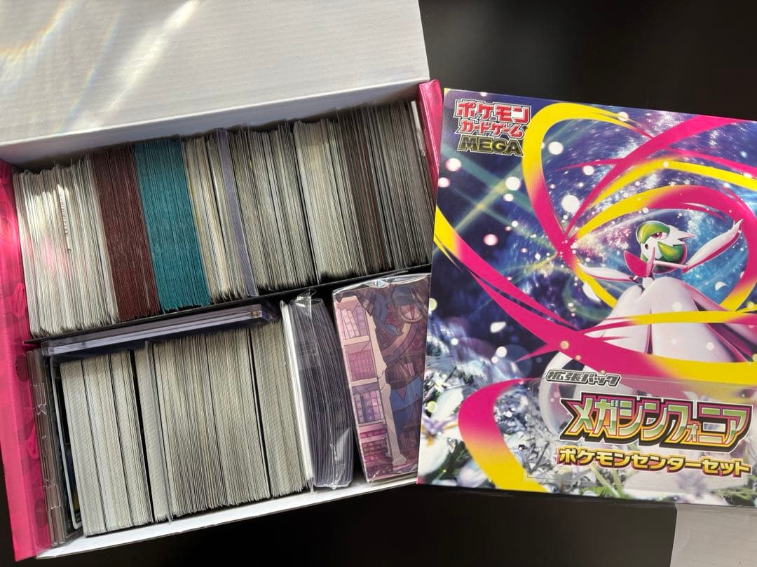 ポケカ 引退品