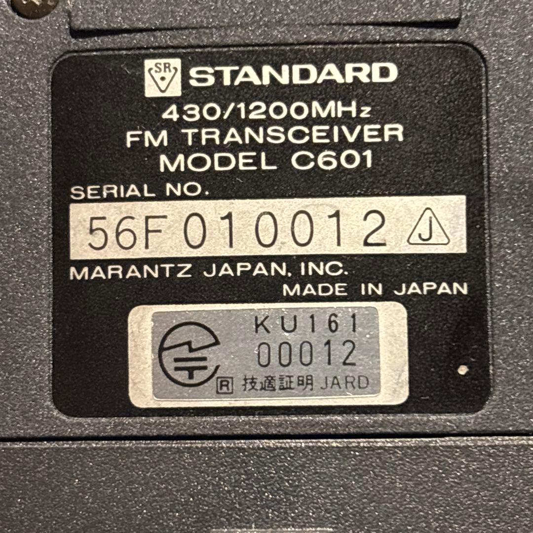スタンダード トランシーバー C601