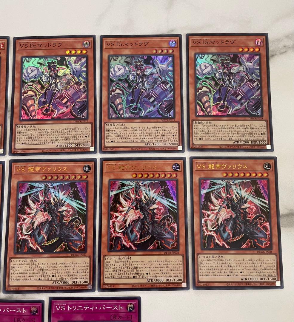 遊戯王　♢VS デッキパーツ♢　ワイルドサバイバーズ