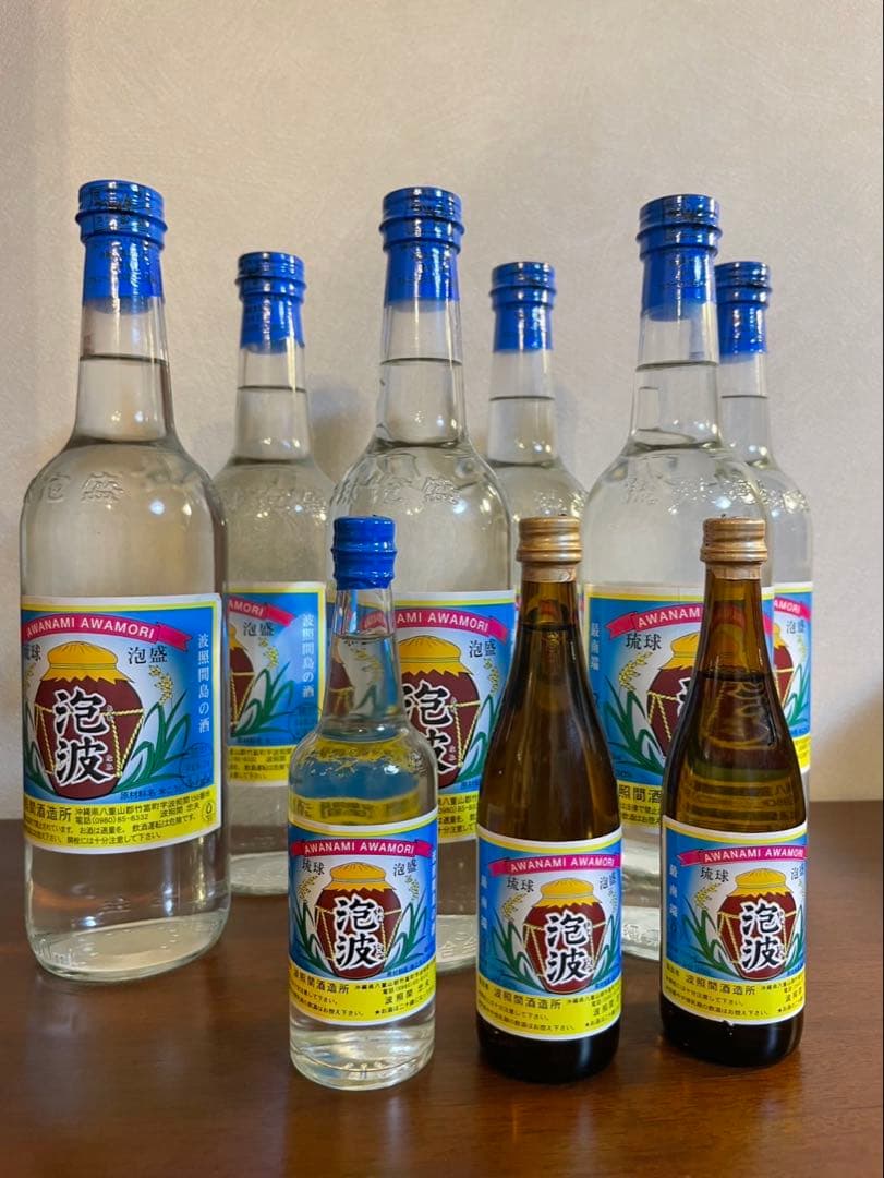 泡波　セット