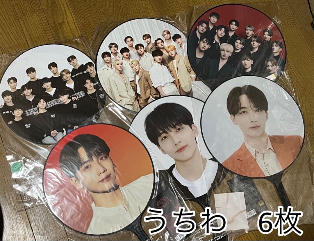 SEVENTEEN グッズまとめ売り