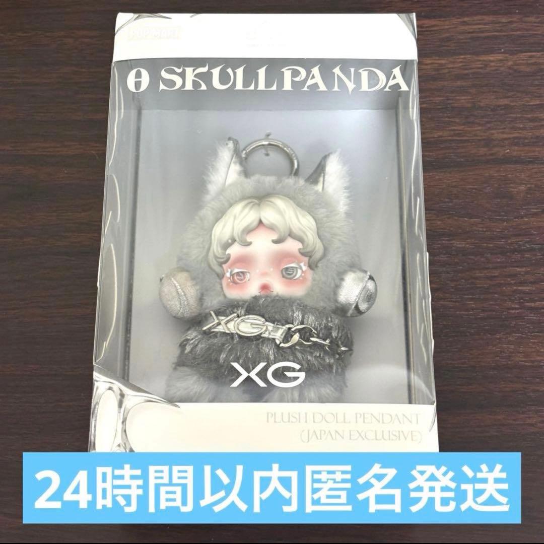 新品未開封 SKULLPANDA スカルパンダ XG 日本限定
