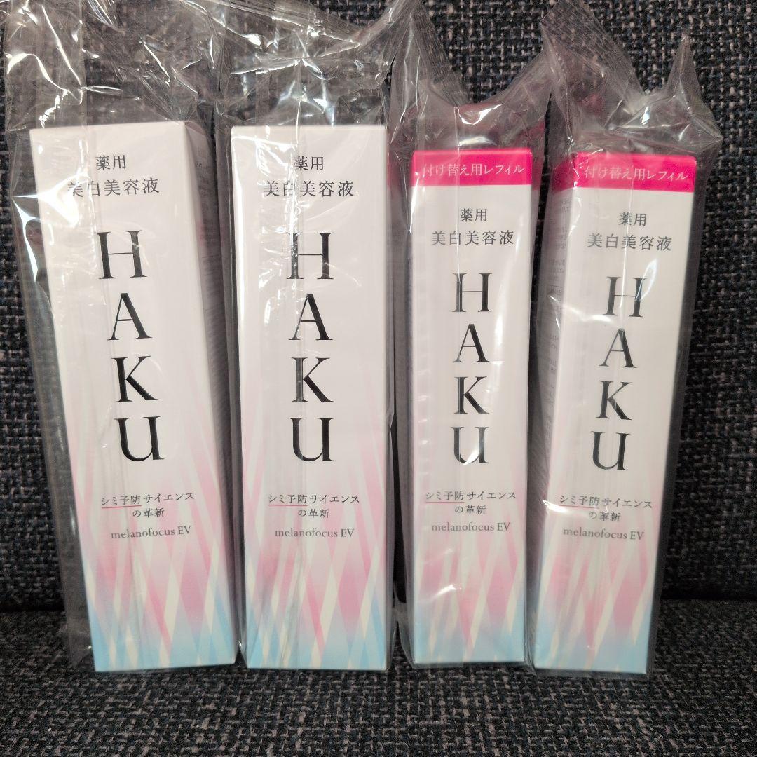 HAKU メラノフォーカスEV 薬用 美白美容液 45g 本体・付け替えセット