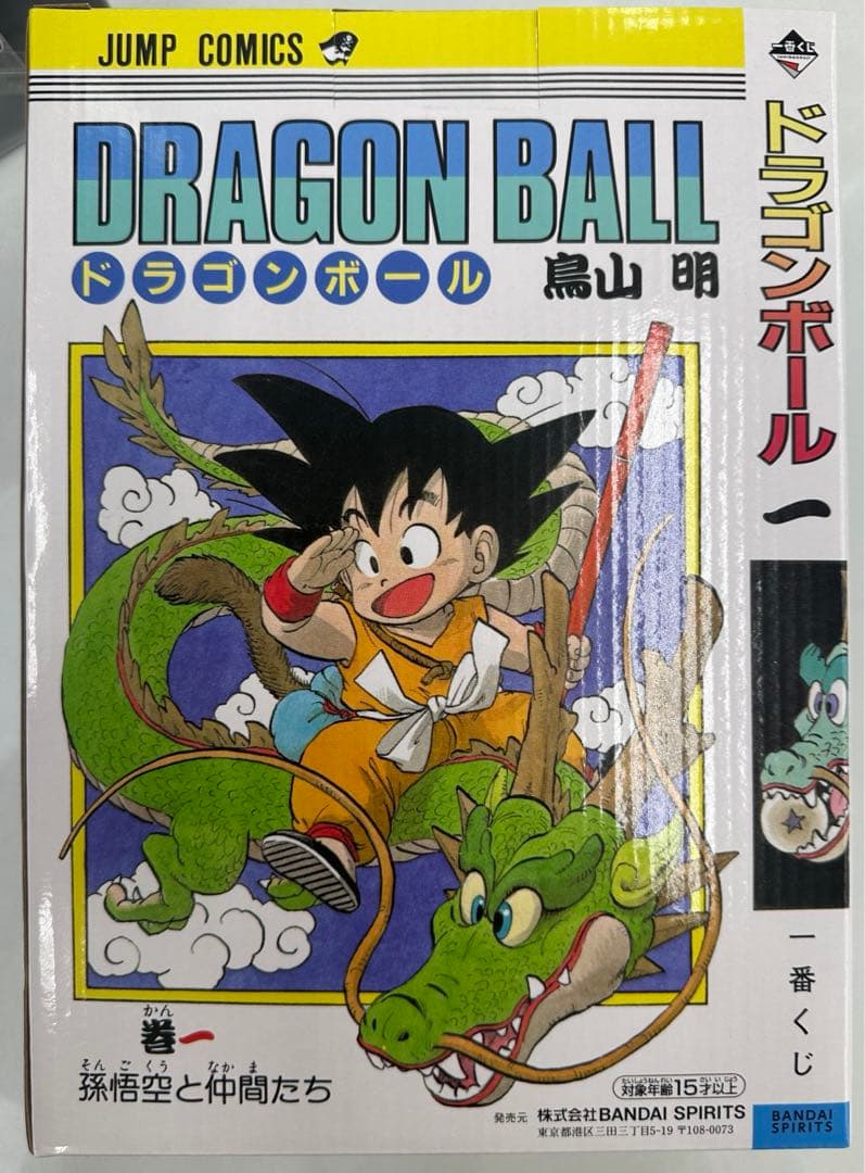 一番くじ DRAGON BALL 40th 〜其之一　〜A賞 フィギュア　孫悟空