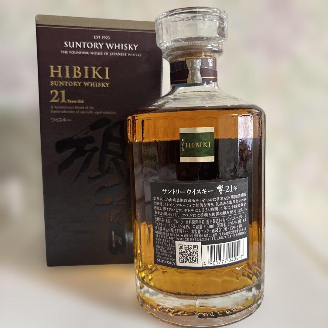 新品 サントリー HIBIKI 響 21年 700ml 箱付