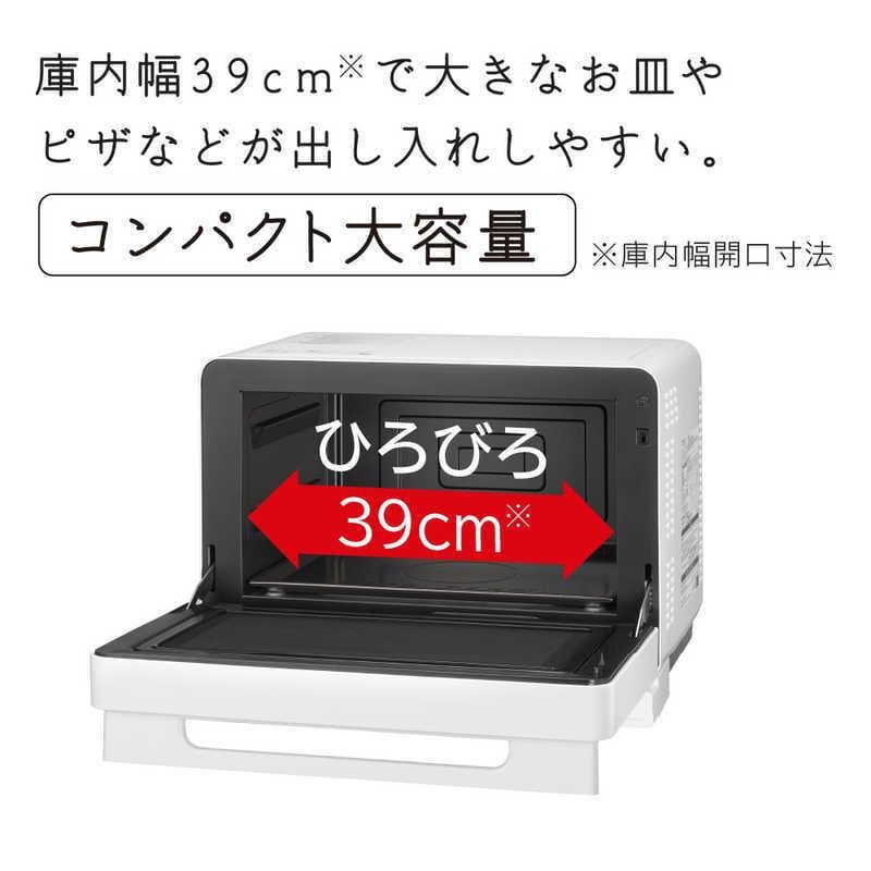 新品 日立 オーブンレンジ ヘルシーシェフ【MRO-F6B-W】27L ホワイト