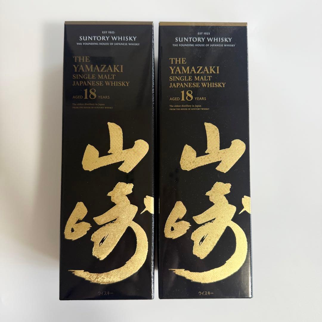 山崎１８年　空き箱　2個セット