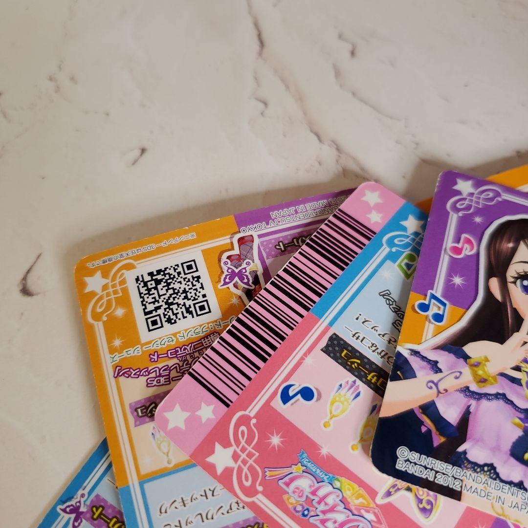 アイカツカードセット 5枚 紫吹蘭 SPICYAGEHA セクシー