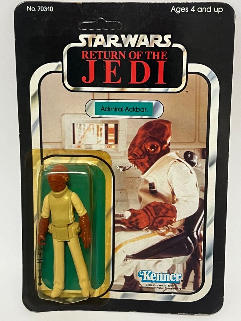 穴なし）Admiral Ackbar　スターウォーズ　フィギュア　オールドケナー