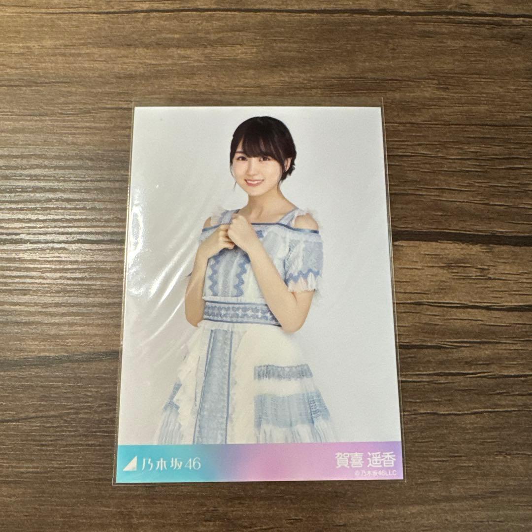 乃木坂46 生写真　賀喜遥香 アザーカット 9th BD ライブ衣装