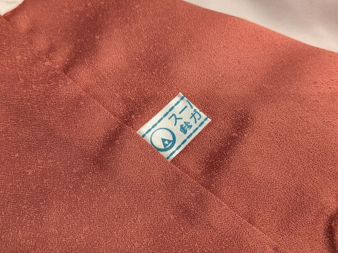 振袖フルセット 身丈166裄68 赤 金彩 暈し染め 鈴乃屋 成人式 逸品