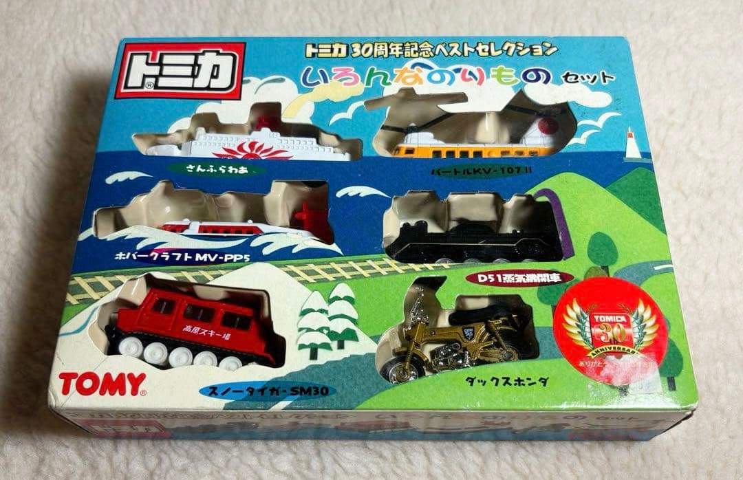 トミカ セット（全3種）