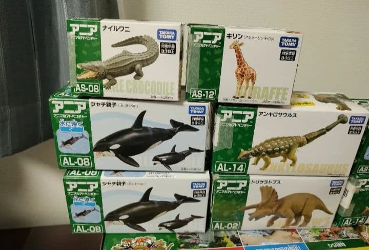アニア8個とアニマルアドベンチャーおおきな恐竜ワイドパーク