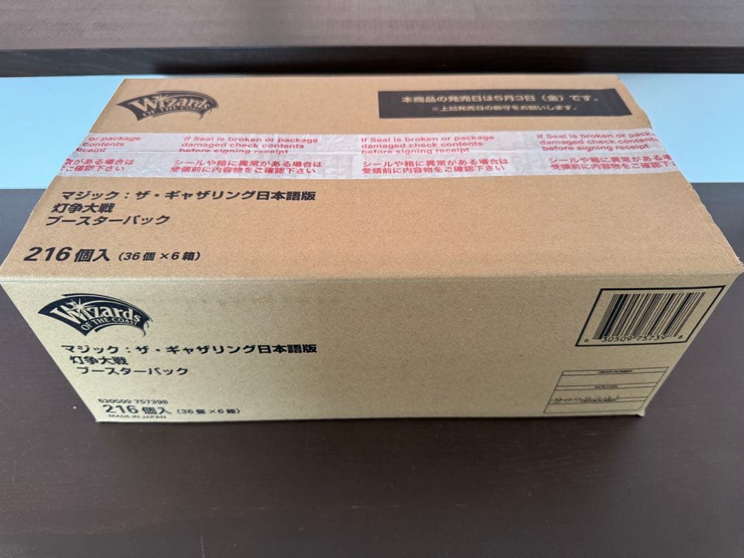 MTG 灯争大戦　日本語版　1カートン　マジック:ザ・ギャザリング　6BOX
