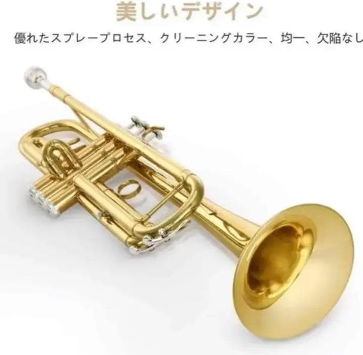 トランペット　B♭ 初心者トランペット　吹奏楽　マーチング