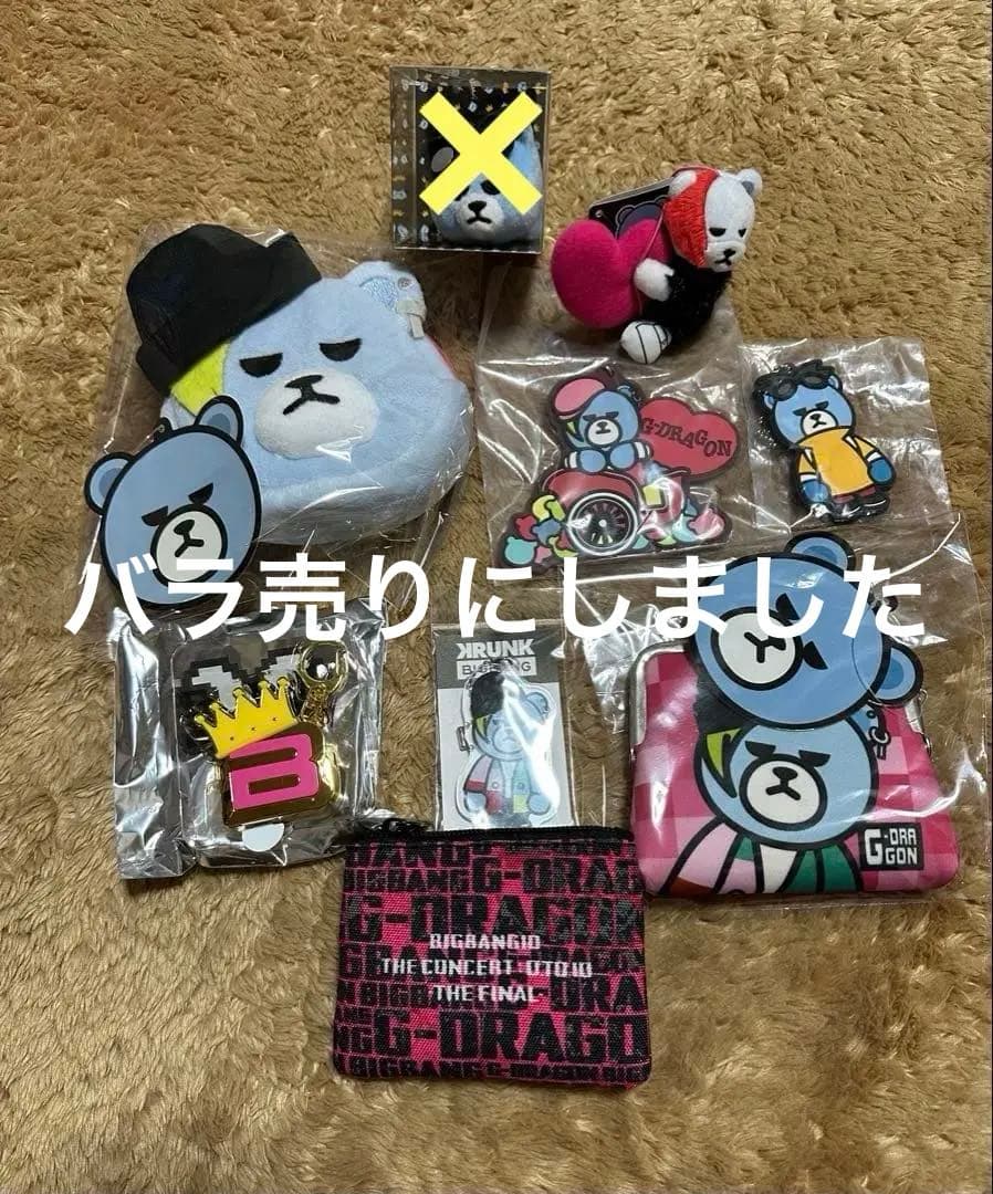 BIGBANG G-DRAGON 19点まとめ売り(バラ売り可)今だけ値下げ中
