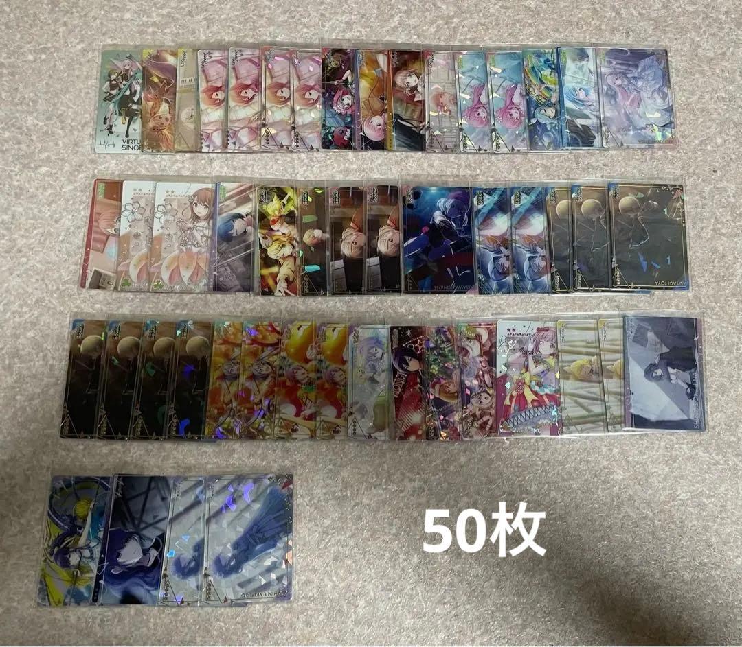 プロセカ　まとめ売り