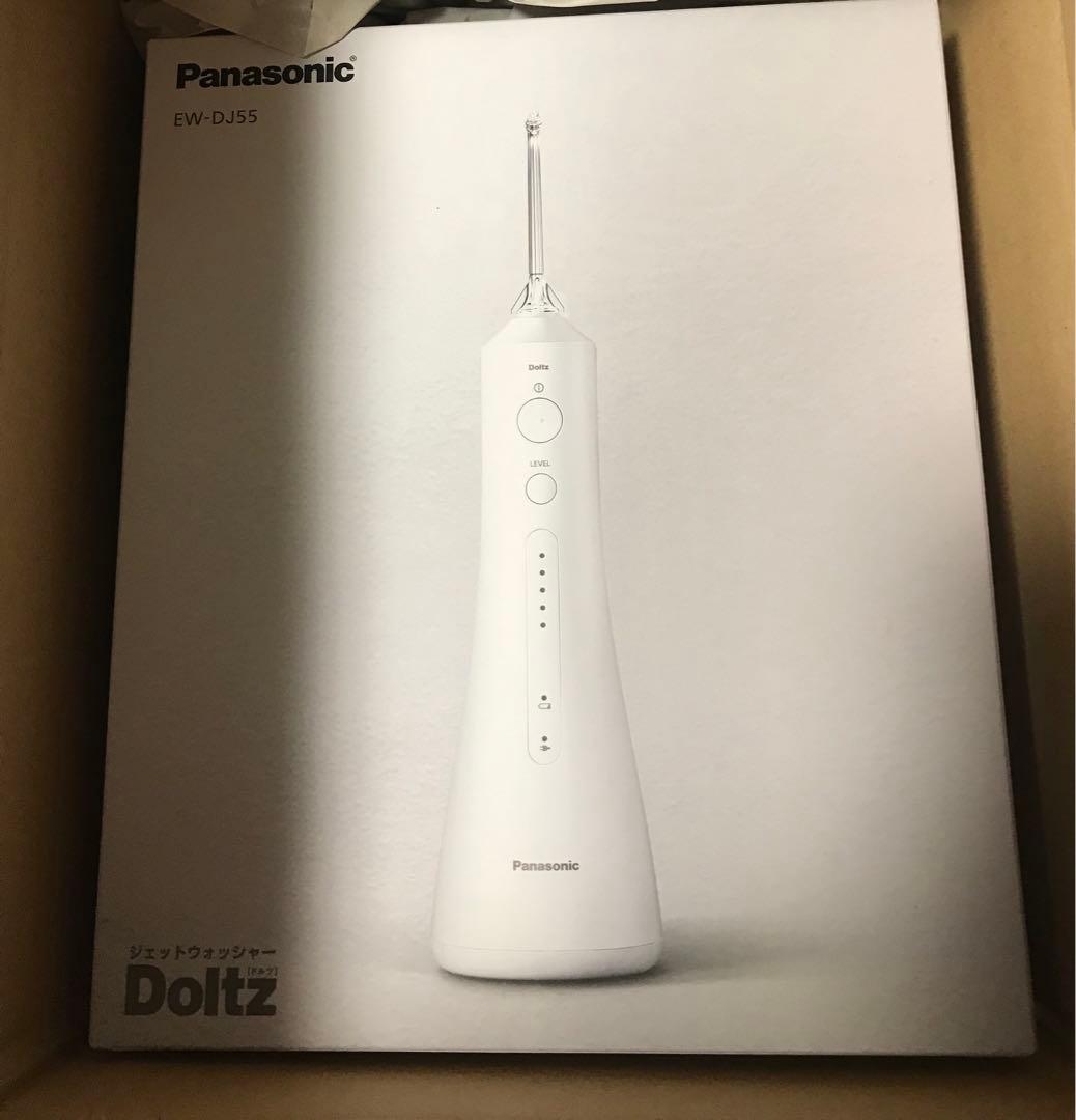 パナソニック　口腔洗浄器　ジェットウォッシャードルツ　EW-DJ55