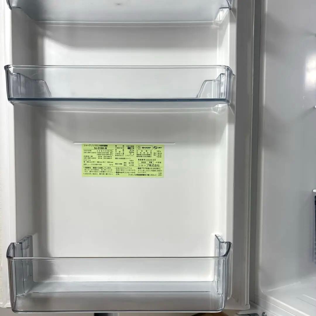 2022年 冷蔵庫 一人暮らし 二人暮らし 単身用3ヶ月保証 送料無料 シャープ