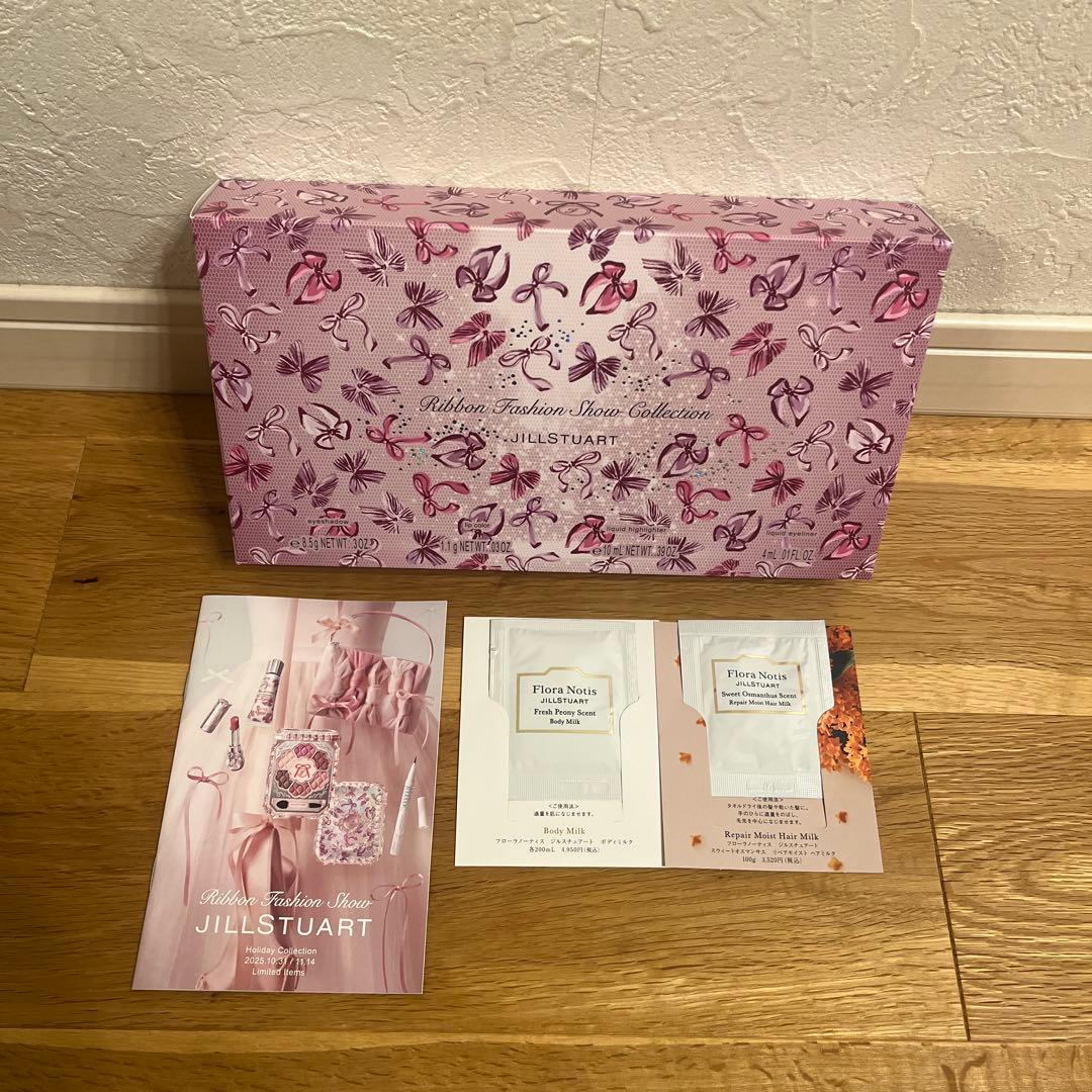 JILL STUART リボンファッションショーコレクション コフレ2025