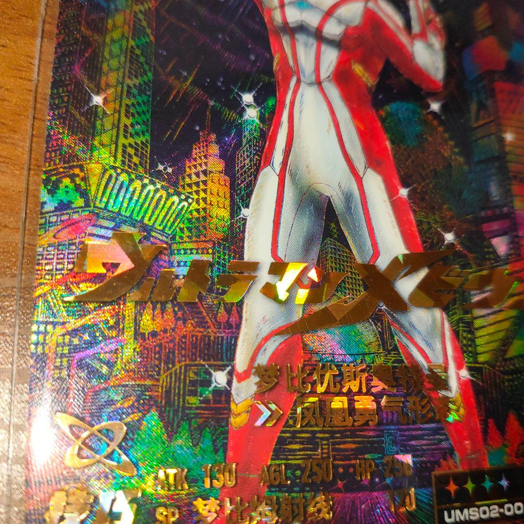 たぁち