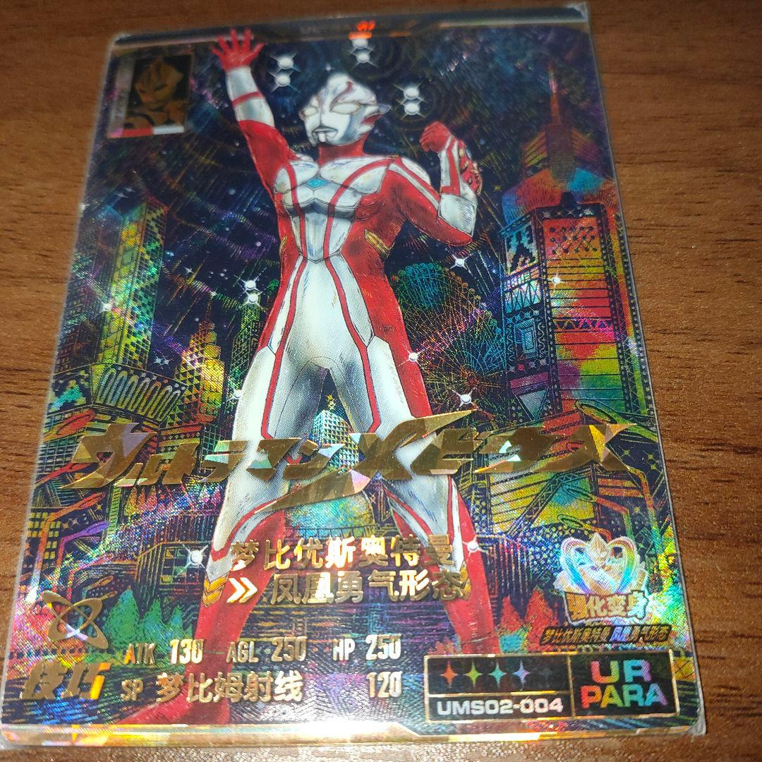 たぁち